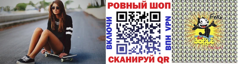 Купить закладку АМФ  МЕФ  Канабис  СК  Мураши