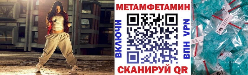 Amphetamine Premium  Купить  Мураши 