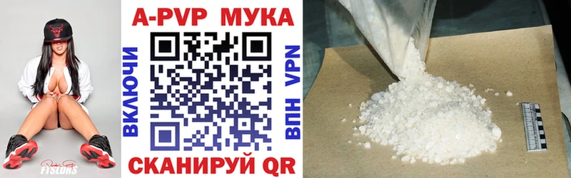 Alfa_PVP мука  Купить  Мураши 