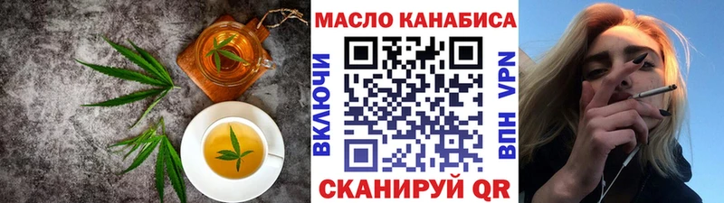 Купить где  Мураши  Cannafood марихуана 