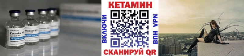 Кетамин ketamine Мураши