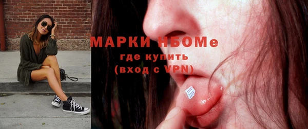 марки lsd Надым