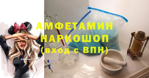 альфа пвп VHQ Наволоки