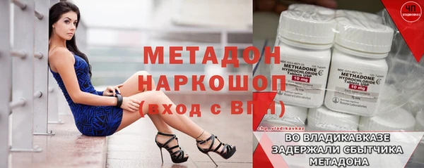 альфа пвп VHQ Наволоки