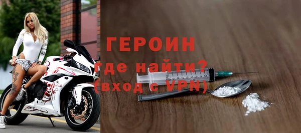 альфа пвп VHQ Наволоки