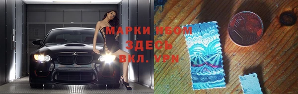 ALPHA PVP Навашино