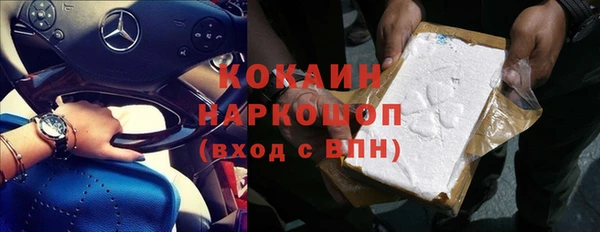 ALPHA PVP Навашино