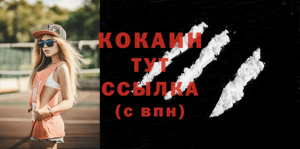 марки lsd Надым