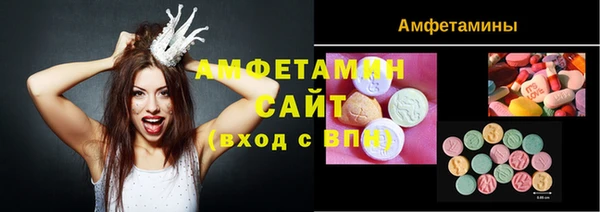 марки lsd Надым