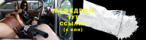 ALPHA PVP Навашино