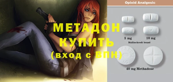 альфа пвп VHQ Наволоки