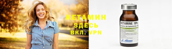 марки lsd Надым