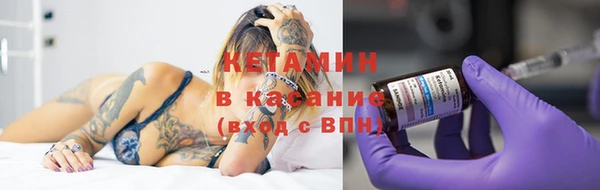 альфа пвп VHQ Наволоки