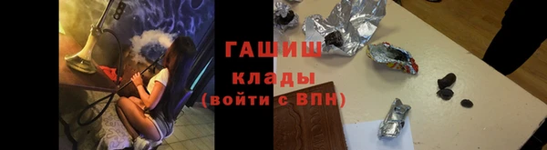 альфа пвп VHQ Наволоки