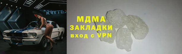 ALPHA PVP Навашино