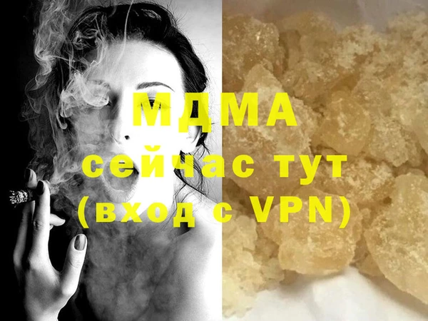 марки lsd Надым