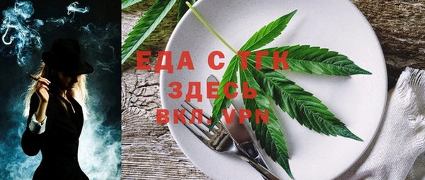 марки lsd Надым