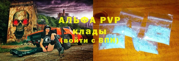 альфа пвп VHQ Наволоки