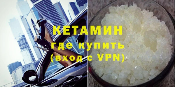 марки lsd Надым