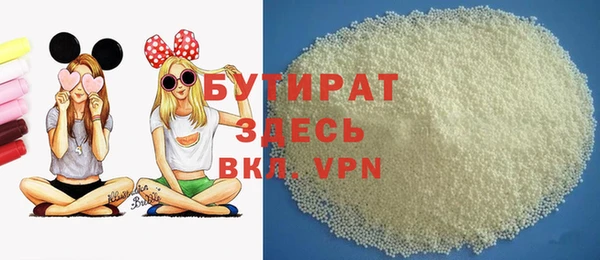 ALPHA PVP Навашино