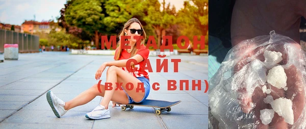 ALPHA PVP Навашино