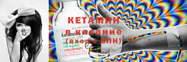 марки lsd Надым