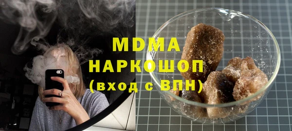 ALPHA PVP Навашино