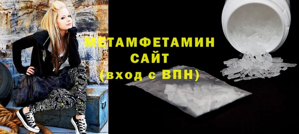 альфа пвп VHQ Наволоки