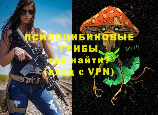 альфа пвп VHQ Наволоки