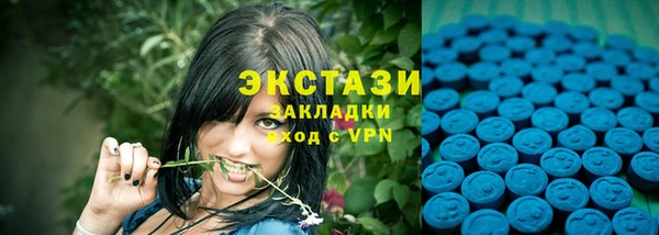 ALPHA PVP Навашино