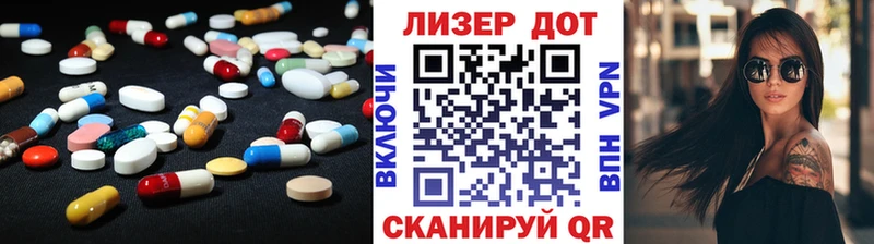 Купить закладки  Мураши  LSD-25 экстази кислота 
