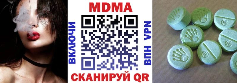 Купить  Мураши  MDMA молли 