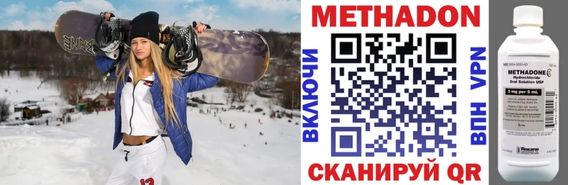Метадон VHQ  Купить где  Мураши 