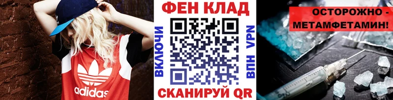 Купить  Мураши  Метамфетамин мет 