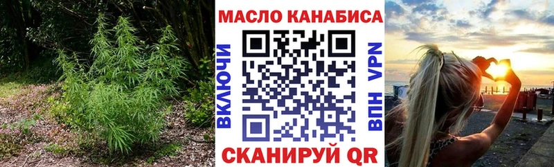 Купить где  Мураши  Дистиллят ТГК THC oil 